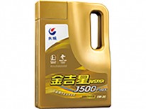 金吉星J500 PLUS
