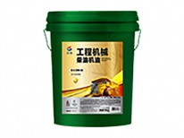 工程机械柴油机油CI-4 20W-50