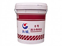 工程机械液力传动液8#重载液力传动液
