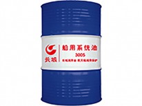 船用系统油3005