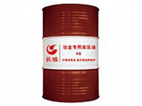 冶金专用液压油