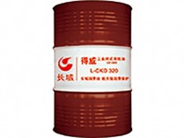 得威L-CKD320工业闭式齿轮油
