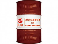 高抗水工业齿轮油