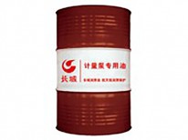 计量泵专用油