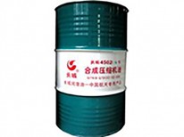 4513-1合成压缩机油
