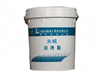7014宽温航空润滑脂