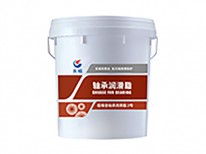 中小型电机轴承润滑脂