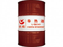 长城L-QD340合成型导热油