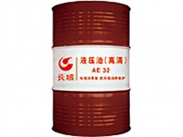 AE液压油（高清）