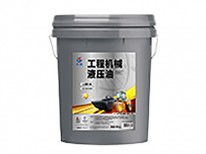 工程机械专用L-HM抗磨液压油