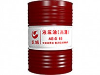 AE-S 液压油