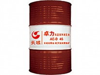 AE-D高温清净液压油