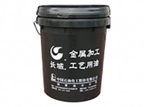 U8132快速光亮淬火油