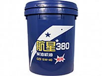 航星300系列高速柴油机油